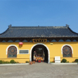 東方禪寺 東方禪寺