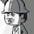 偵記 偵記
