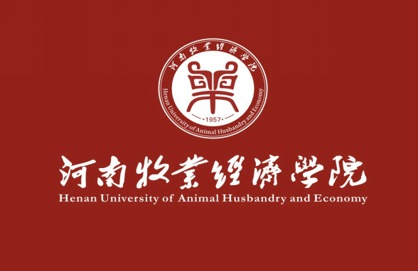 河南牧業經濟學院