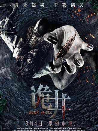 彭禺厶 彭禺厶