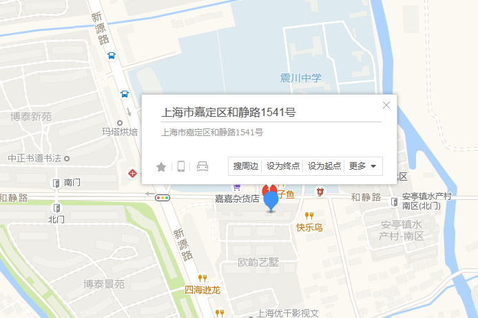 和靜路1541號 和靜路1541號
