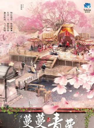 王藝凝 王藝凝