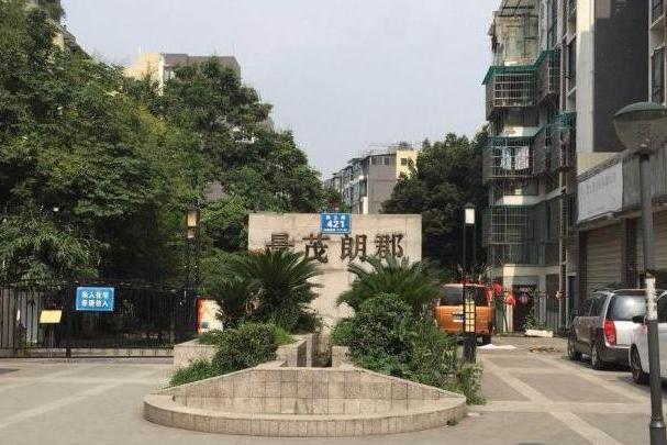 景茂郎郡