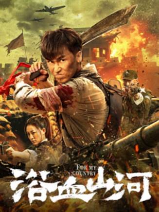 張永剛(黑子（上海戲劇學院畢業的演員）)