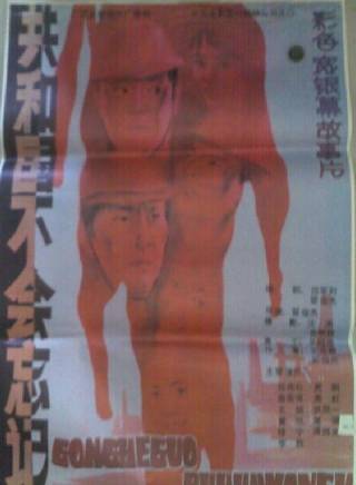 王姬(中國內地女演員、主持人) 王姬(中國內地女演員、主持人)