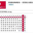 上海公交162路 上海公交162路