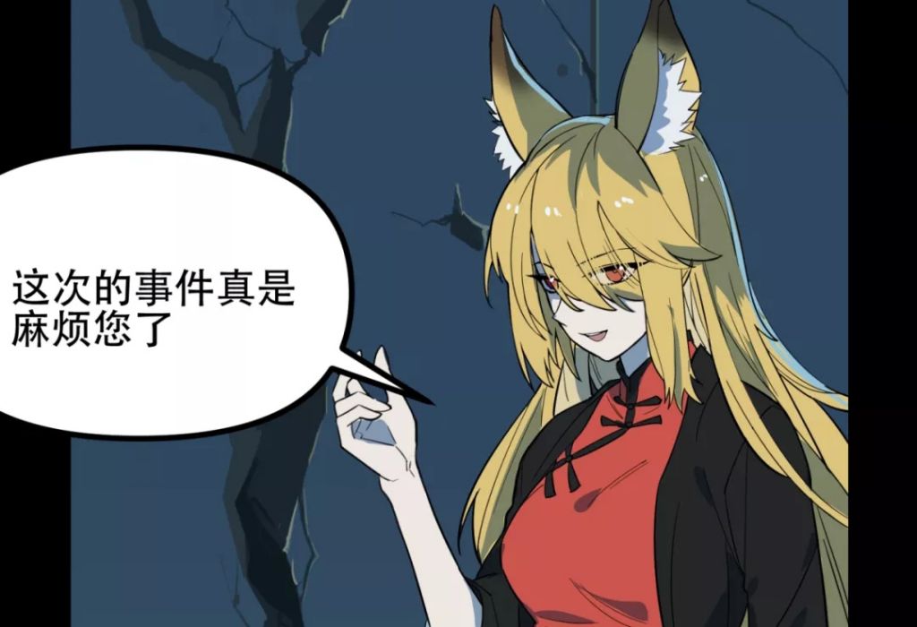 千月(漫畫《閻王不高興》及衍生作品中的角色) 千月(漫畫《閻王不高興》及衍生作品中的角色)
