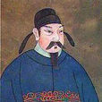 李遹(唐循王) 李遹(唐循王)