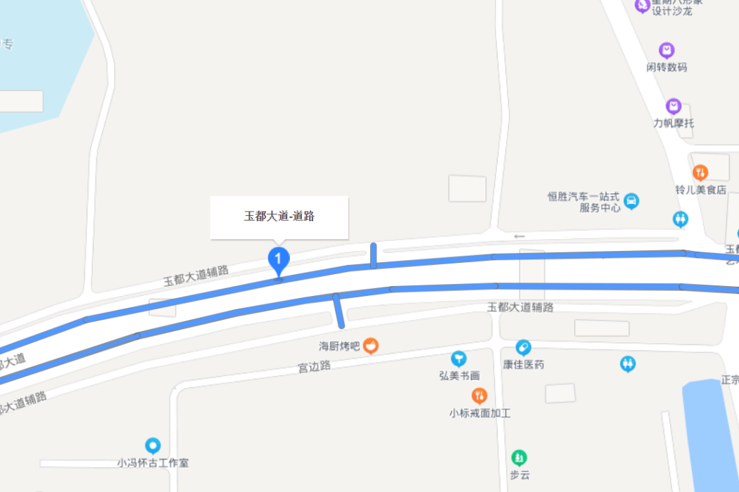 玉都大道 玉都大道