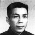 劉子康 劉子康