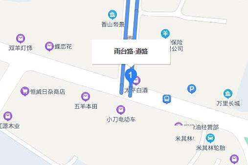 雨台路 雨台路
