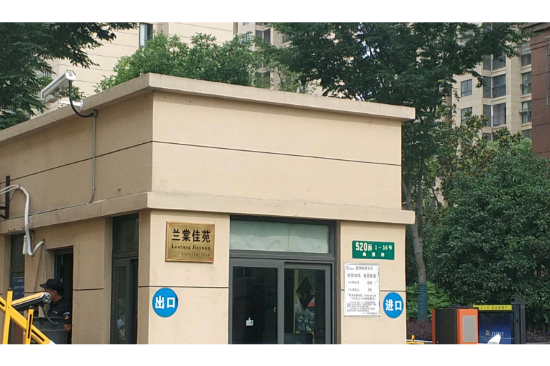 蘭塘佳苑 蘭塘佳苑