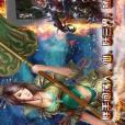 降龍十八掌2 降龍十八掌2