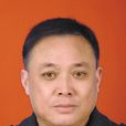 王敢(內江六中工會主席) 王敢(內江六中工會主席)