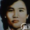 李玉(原南京市浦口區人大常委會主任)