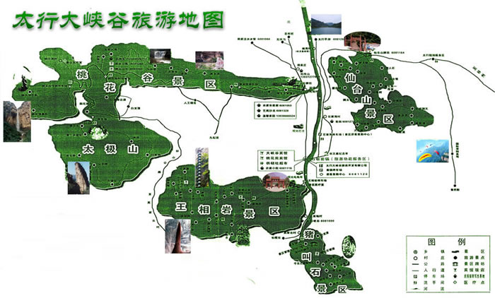 太行山寫生基地地圖