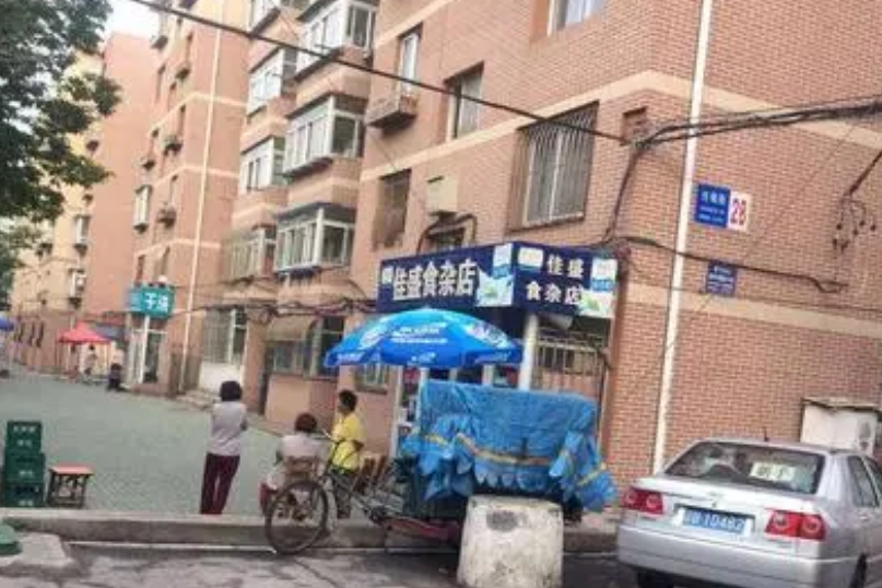 北甸街