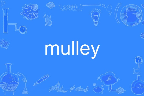 mulley mulley