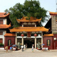 壽量寺 壽量寺