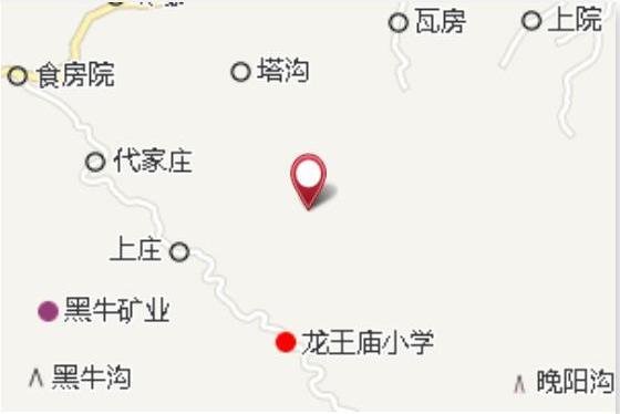 窯凹口