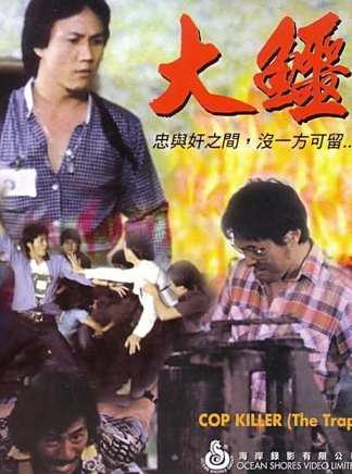 曾江(中國香港影視男演員) 曾江(中國香港影視男演員)