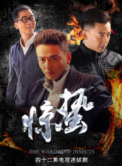楊爍(中國內地80後影視男演員) 楊爍(中國內地80後影視男演員)