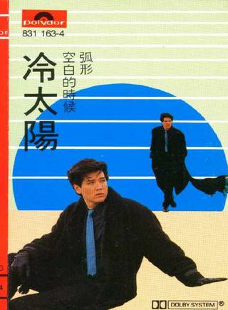 成建輝 成建輝