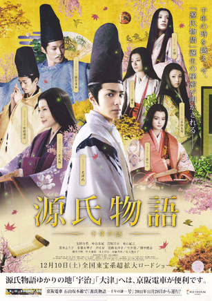蘆名星 蘆名星
