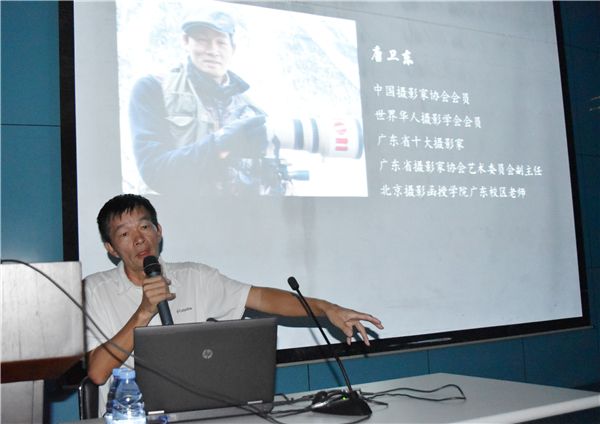 唐衛東(廣東十大攝影家) 唐衛東(廣東十大攝影家)