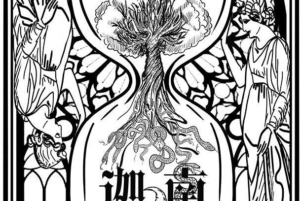 迦南(情感推理類劇本) 迦南(情感推理類劇本)