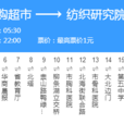 瀋陽公交213路