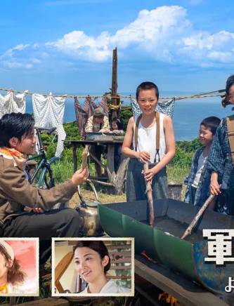 村山輝星