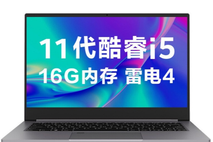 機械革命S3 機械革命S3