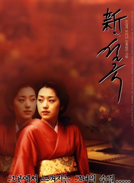 奧田瑛二 奧田瑛二