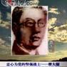 曹大駿 曹大駿