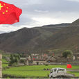 普西村(山東即墨市普東鎮下轄村) 普西村(山東即墨市普東鎮下轄村)
