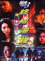 黎姿 黎姿