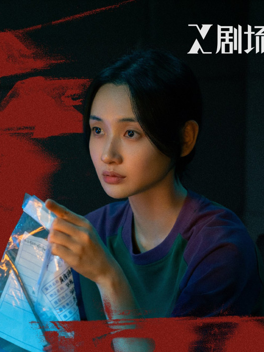 張瀟瀟(電視劇《重影》中的角色) 張瀟瀟(電視劇《重影》中的角色)