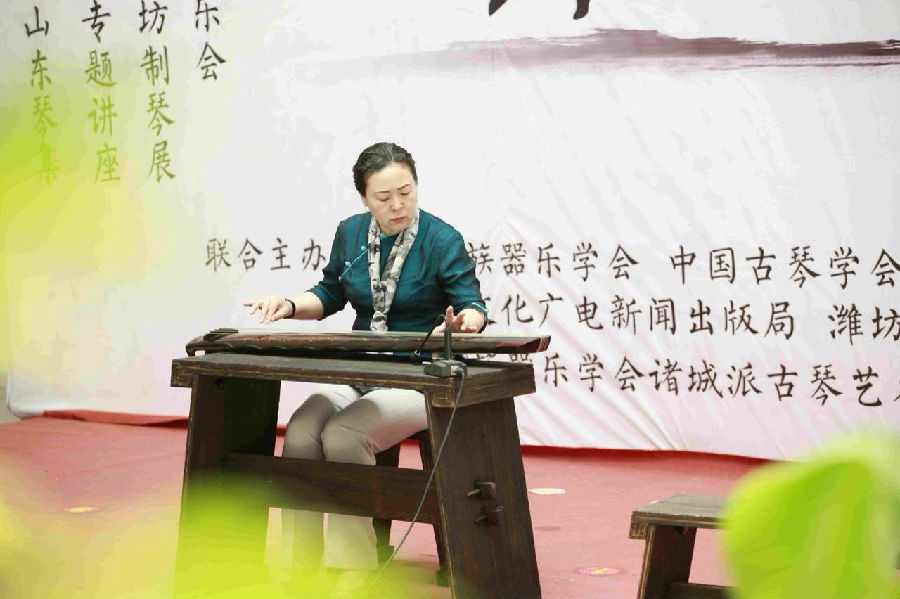 中國·濰坊古琴藝術節