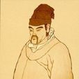 張耒(張文潛(宋代詩人)) 張耒(張文潛(宋代詩人))