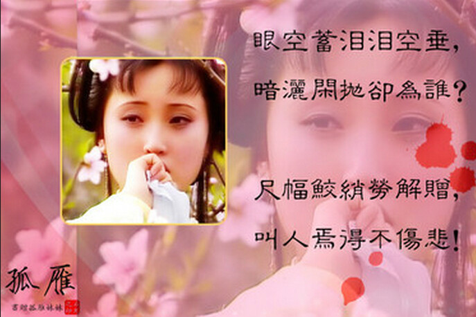 傷心詩句 傷心詩句