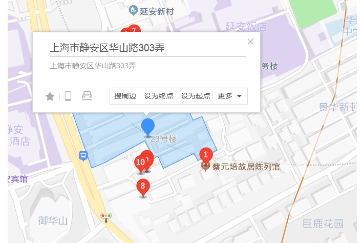 華山路303弄 華山路303弄