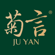 菊言 菊言