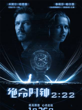米契爾·哈思曼 米契爾·哈思曼