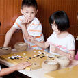 少兒圍棋 少兒圍棋