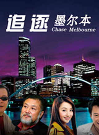 劉文治