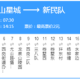南京公交198路 南京公交198路