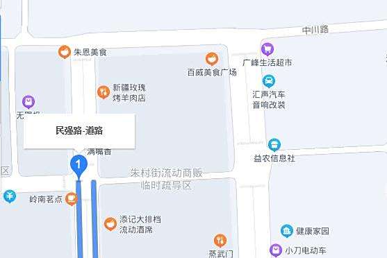 民強路(廣州市增城區民強路) 民強路(廣州市增城區民強路)