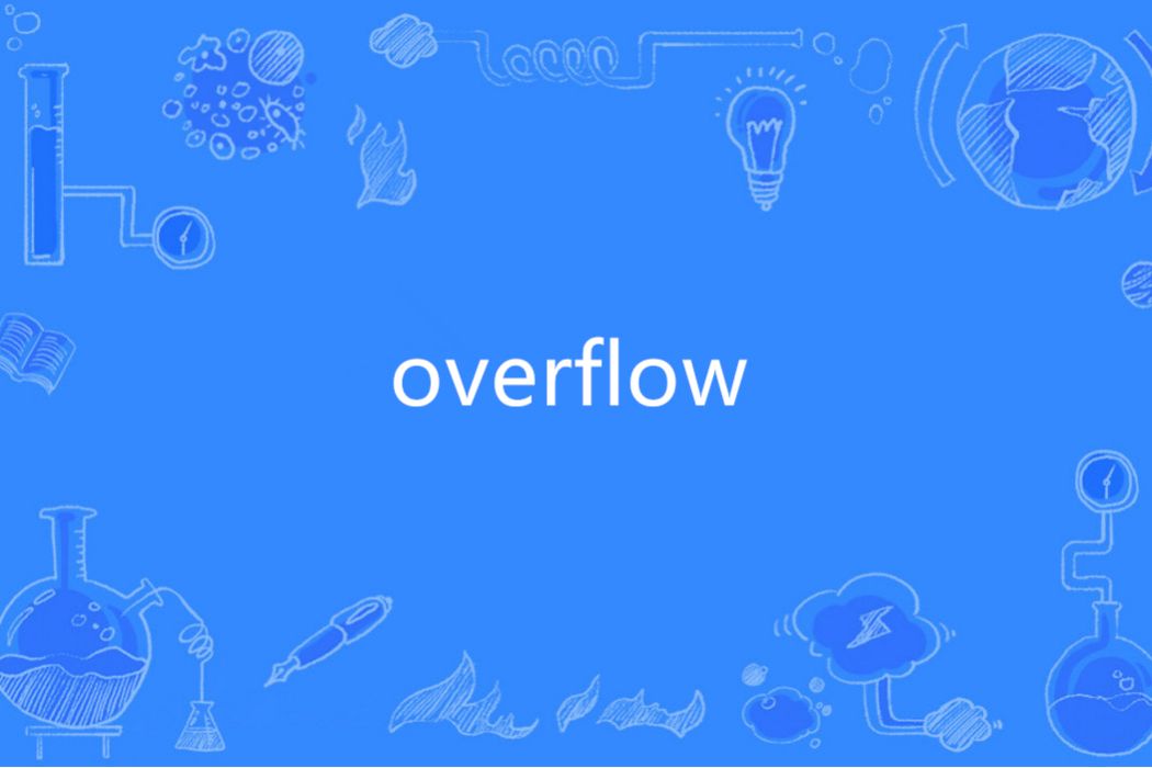 Overflow(英語單詞) Overflow(英語單詞)
