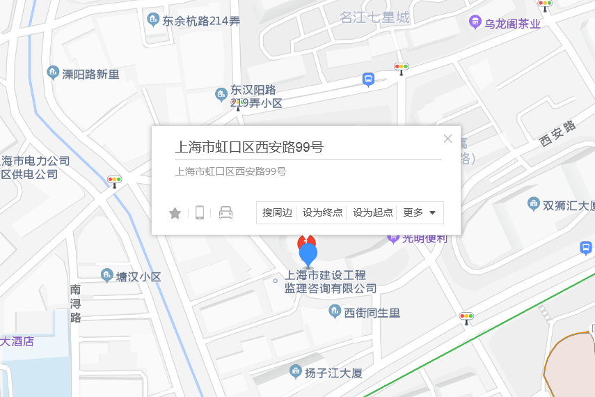 西安路99號 西安路99號